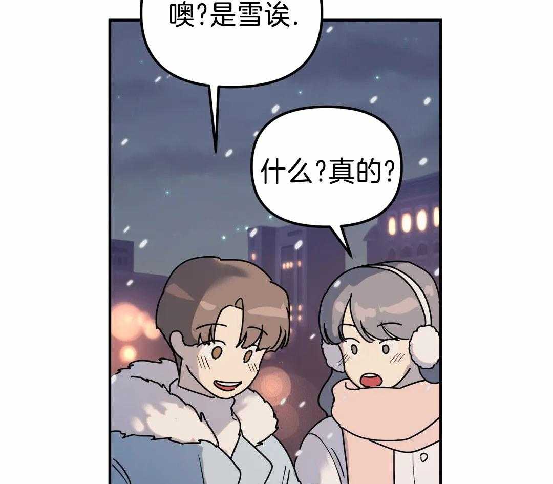 无根之树漫画免费下拉式快看漫画漫画,第21话1图