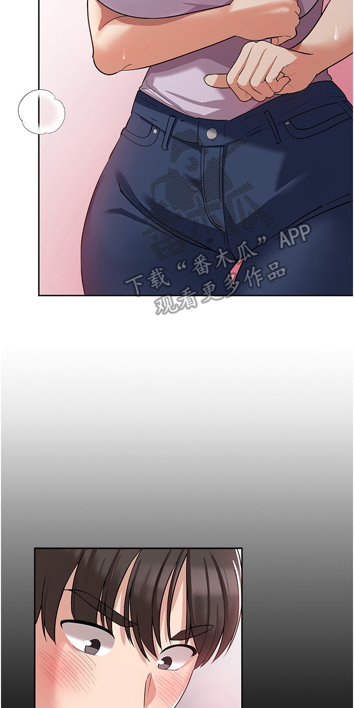 以金钱为前提的恋爱漫画漫画,第79章：3图