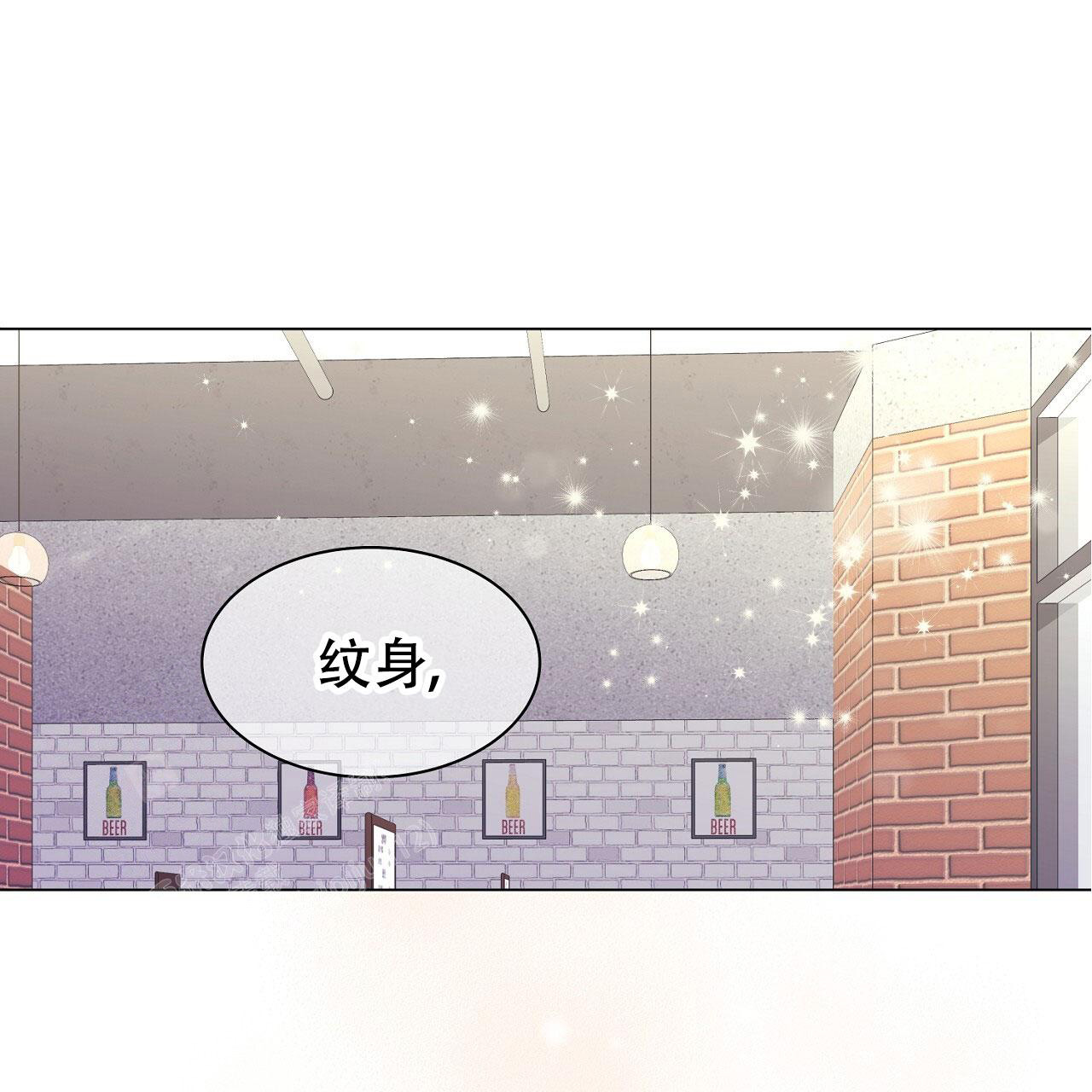 亲爱的选我漫画漫画,第76话 762图