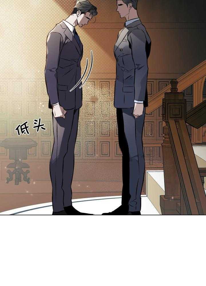 家人的意义漫画漫画,第8章：任重道远3图