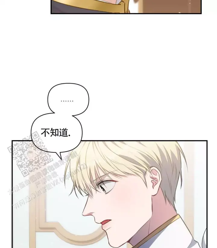 业绩女王漫画画免费读漫画下拉式土豪漫画漫画,第6话 SJ理事2图