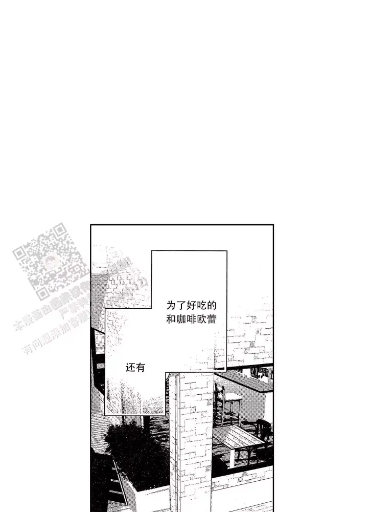 业绩冠军漫画漫画,第136话 都脱光了8图