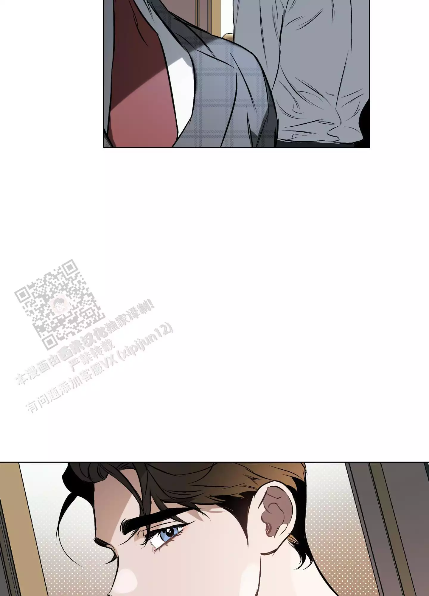 家人的意义漫画漫画,第60章：差评5图