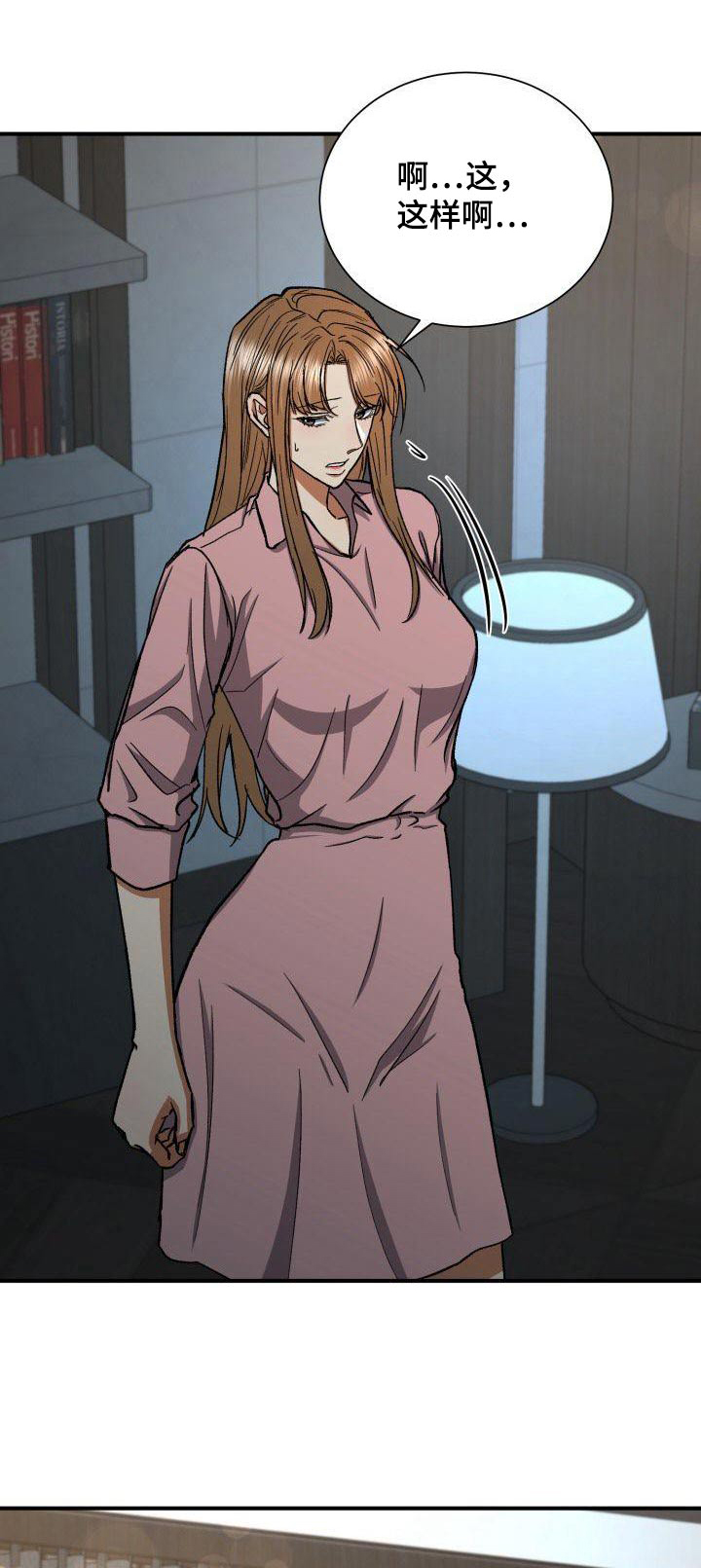 失落的情人节下载漫画,第79章：无法忘记3图