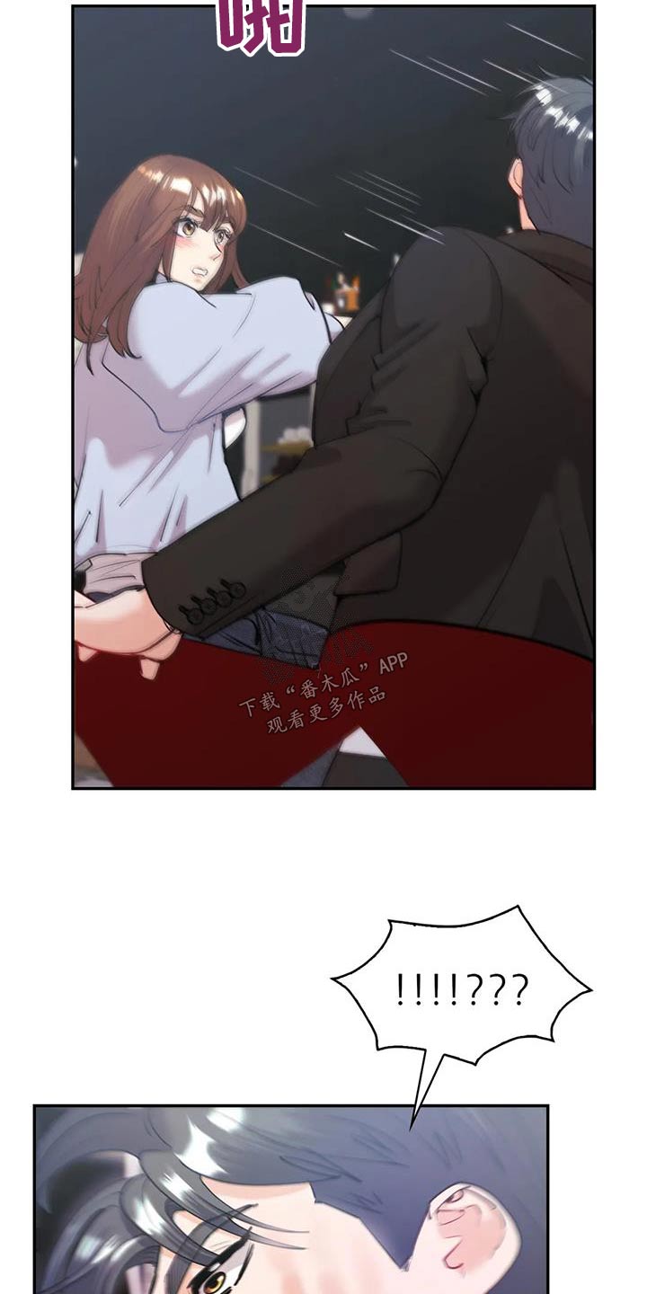 她们的恶作剧画漫画免漫画,第78话 788图