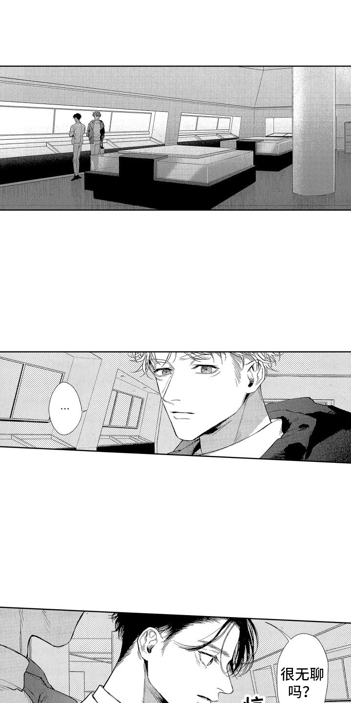 巫师与狼漫画全集免费看漫画,第55话4图