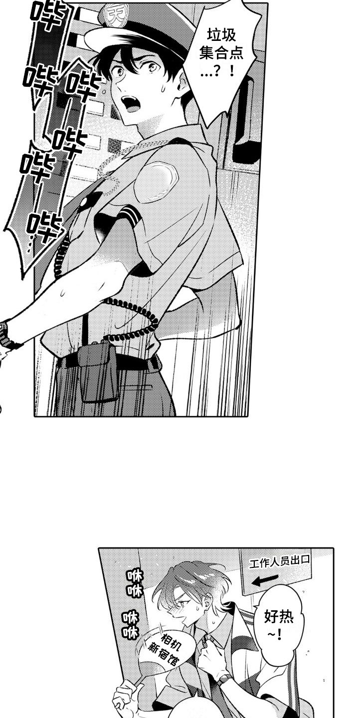 求婚约定漫画漫画,第55章：要累死了6图