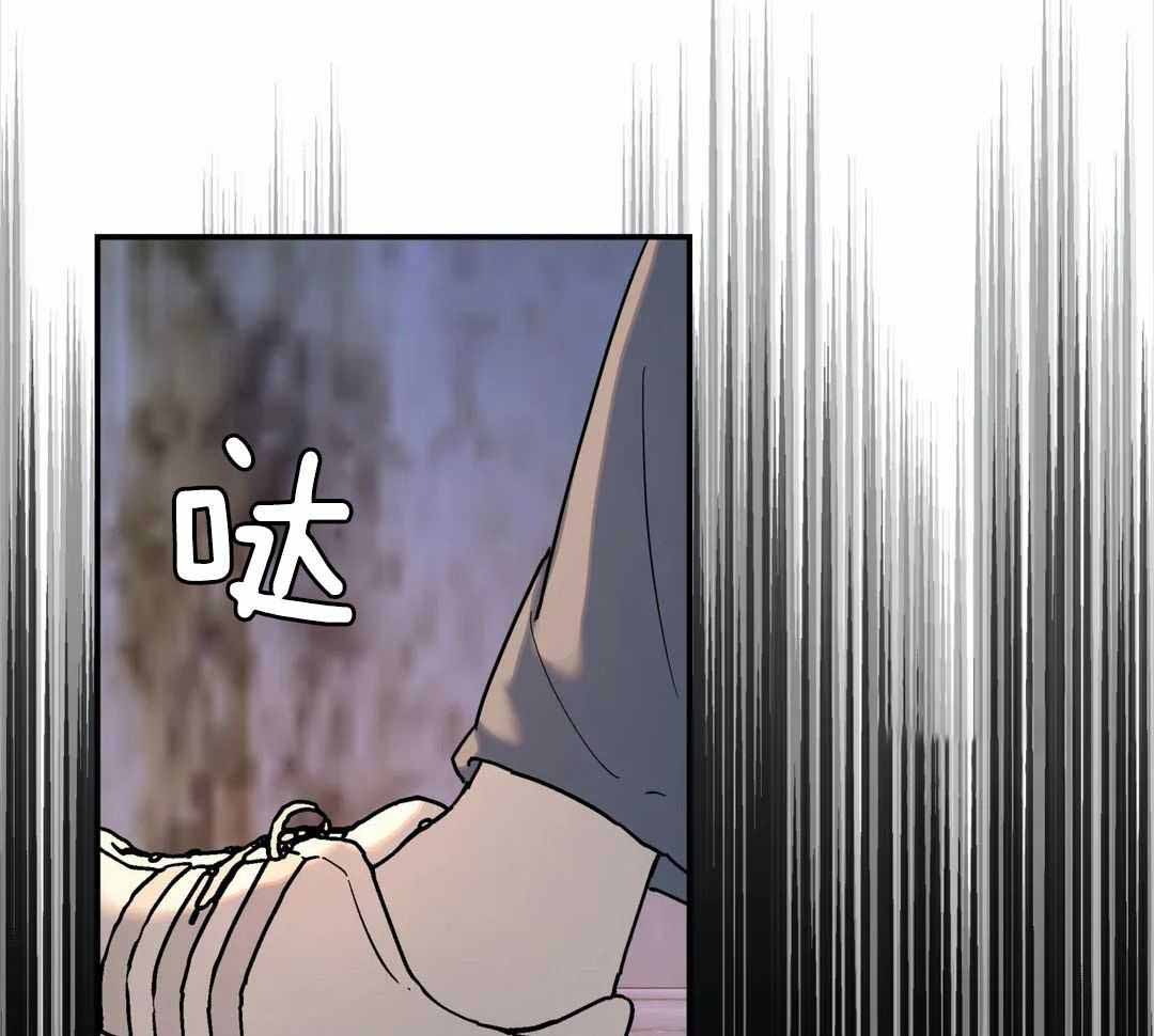 无根之树漫画完整第二季免费观看漫画,第20话1图