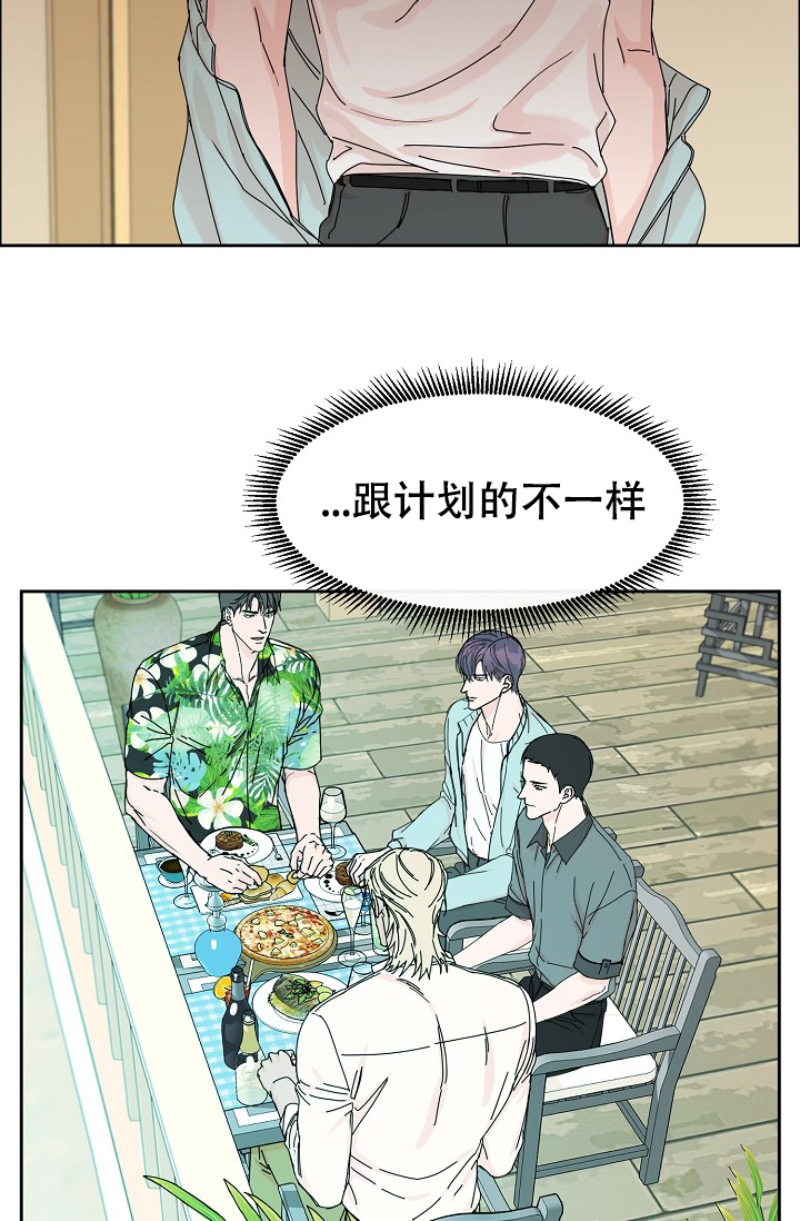 恋爱花销漫画漫画,第8章：5图