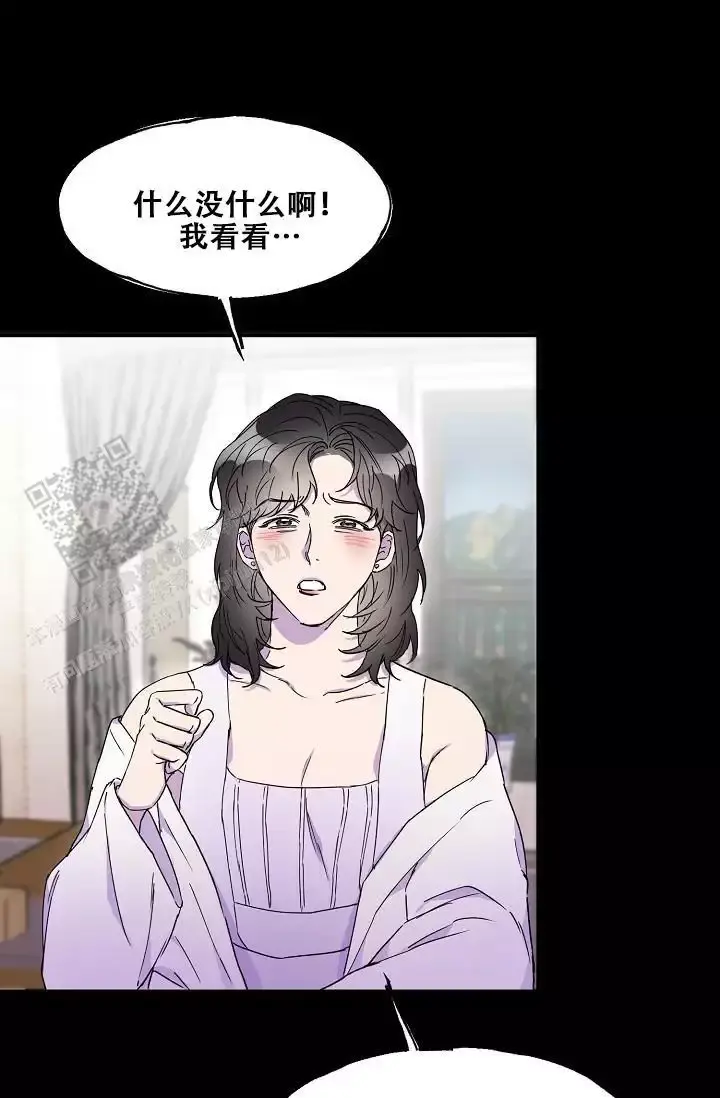 青春期漫画漫画,第20章：疑点3图