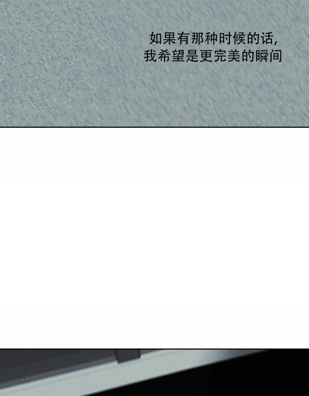 亲爱的漫画完整免费阅读漫画,第23话 2310图
