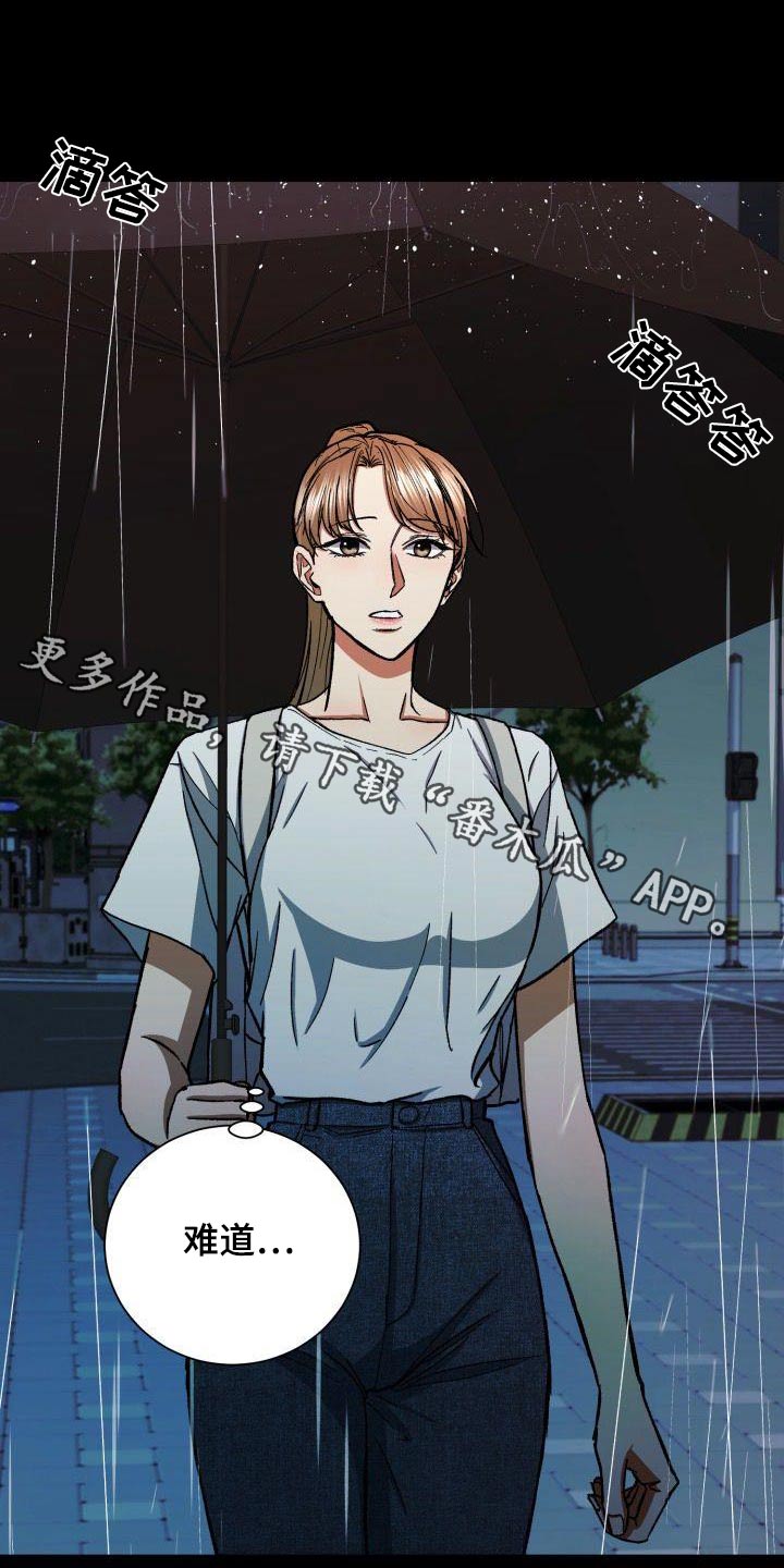 失落的情感漫画漫画,第78章：那时候3图