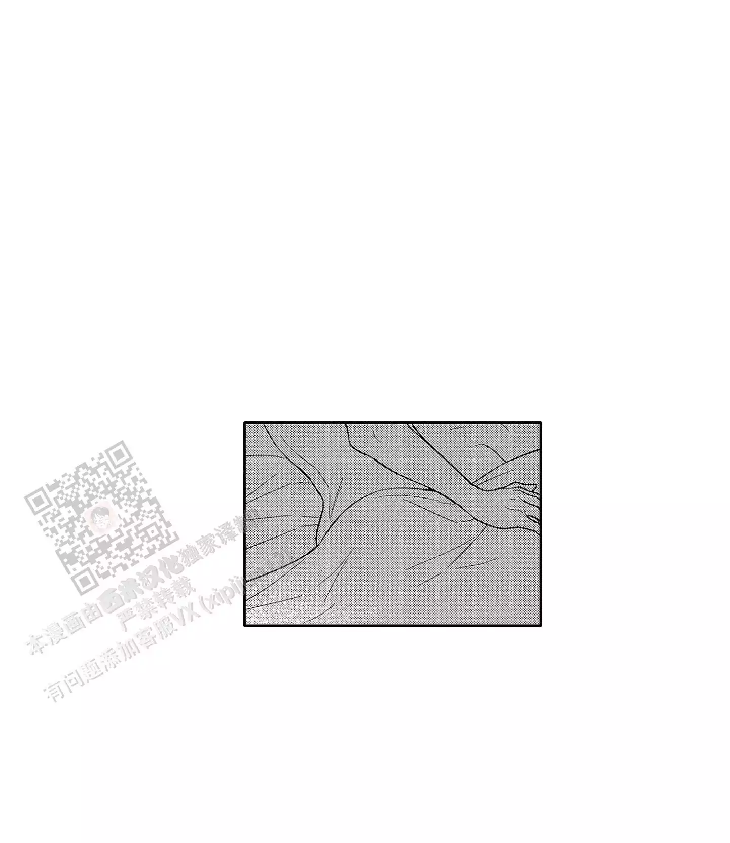 业绩冠军漫画_业绩冠军漫画欣赏漫画,第118话 让人为难8图