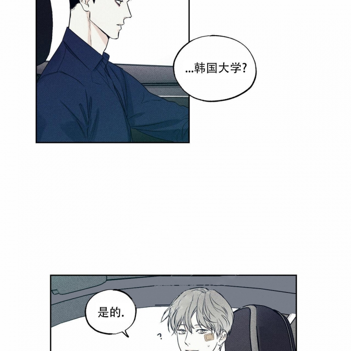 狼吃糖的故事漫画,第39话 394图