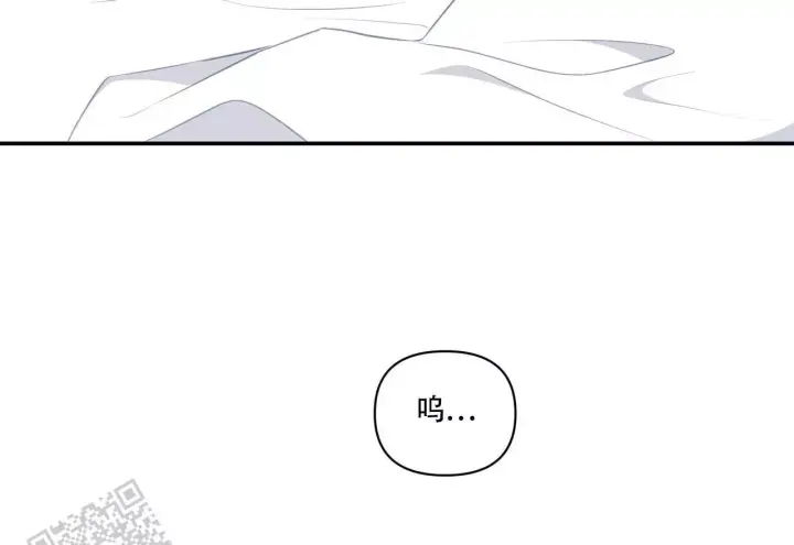 年底业绩冲刺漫画图片漫画,第12话 贿赂2图