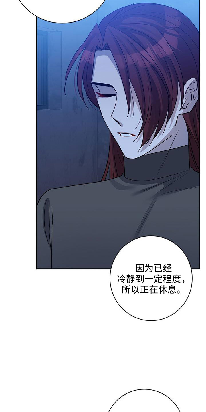 阴魂不散猴追鼠八天九夜四处逃的意思漫画,第9话1图