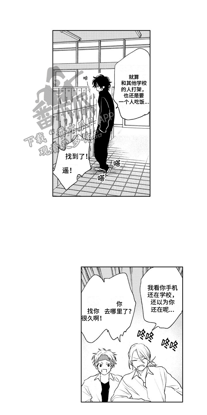 巫师与狼免费漫画漫画,第118话6图