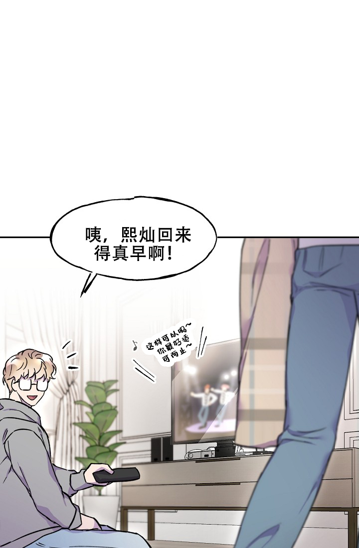 销售冠军漫画漫画,第90话 得先处理急事6图