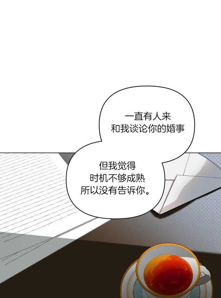 家人的意义漫画漫画,第4章：惊讶的真相3图