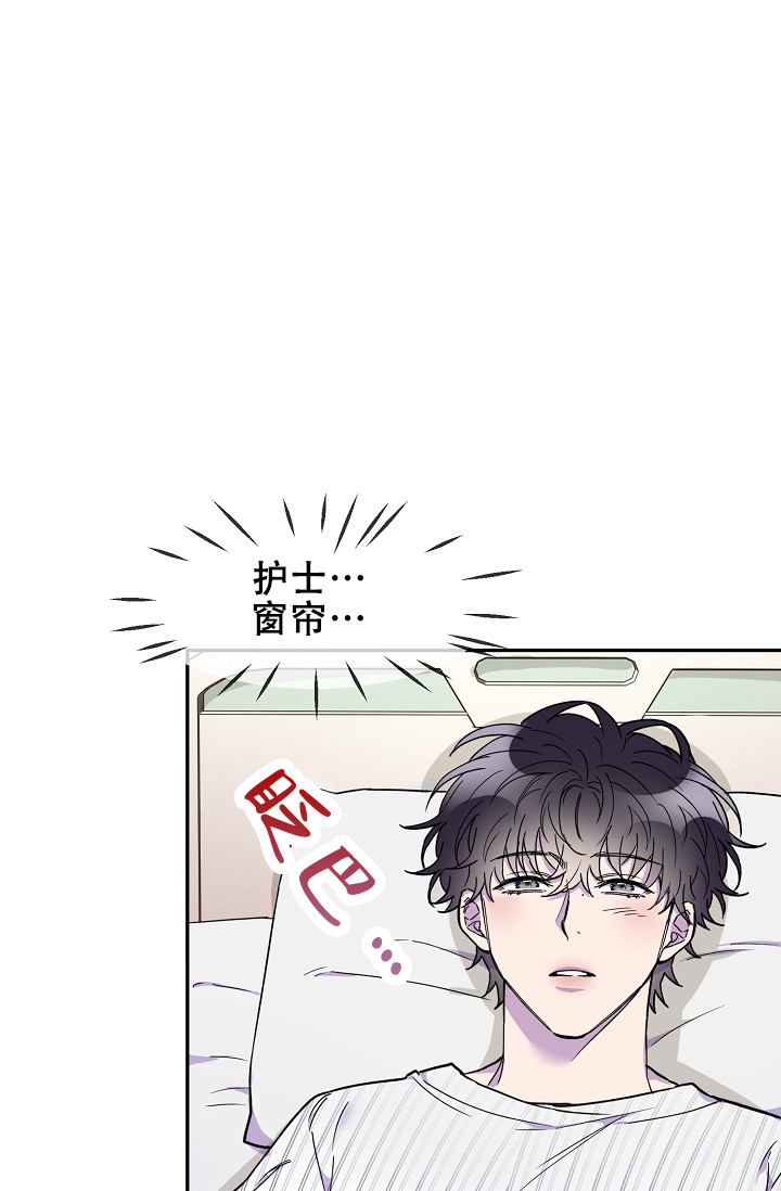 业绩冠军漫画漫画,第89话 心情愉悦6图