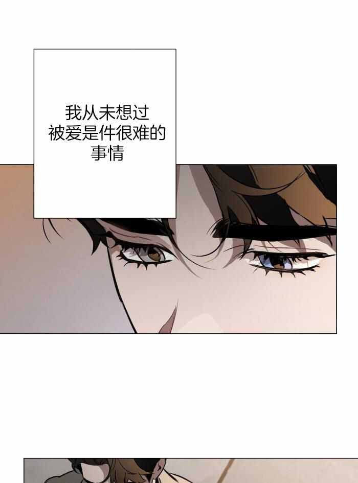 巫师与狼漫画漫画,第21话4图