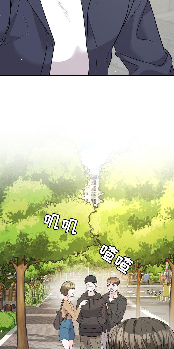 她们的恶作剧画漫画免漫画,第18话 挑礼物4图