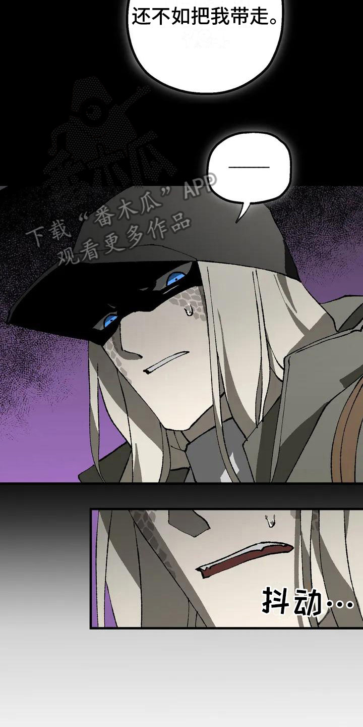 冰点漫画完整版漫画,第109话 10910图