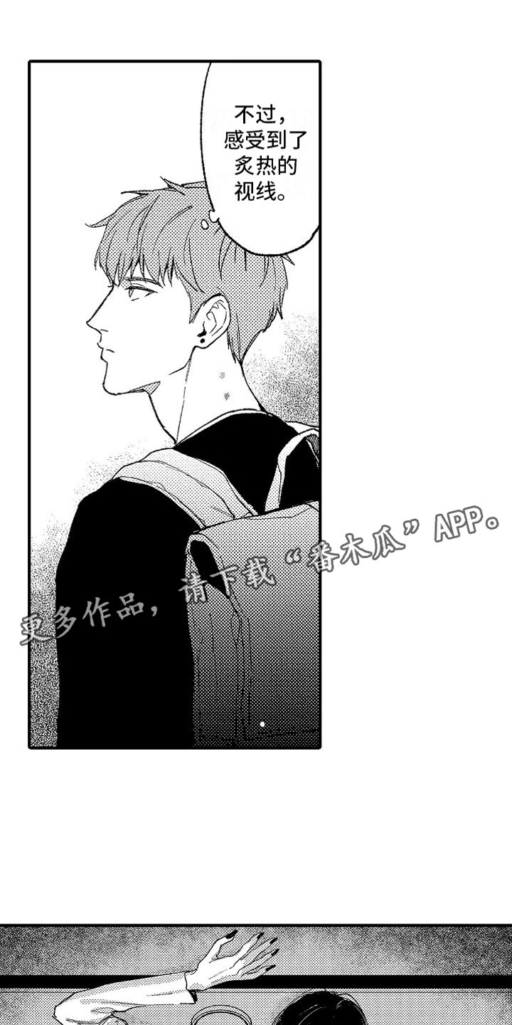 恋爱花销漫画漫画,第38章：6图