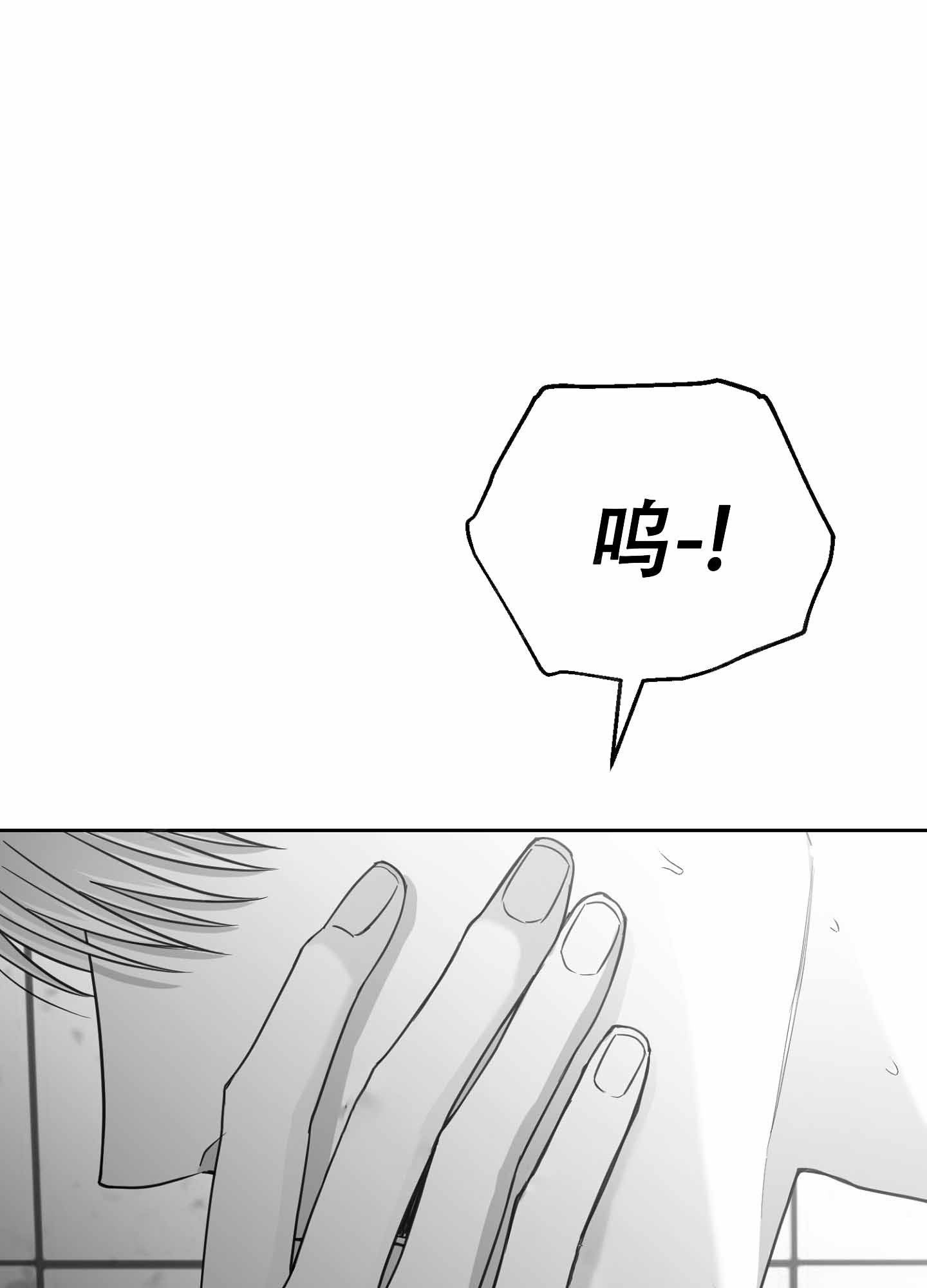 恋爱花销漫画漫画,第25章：5图