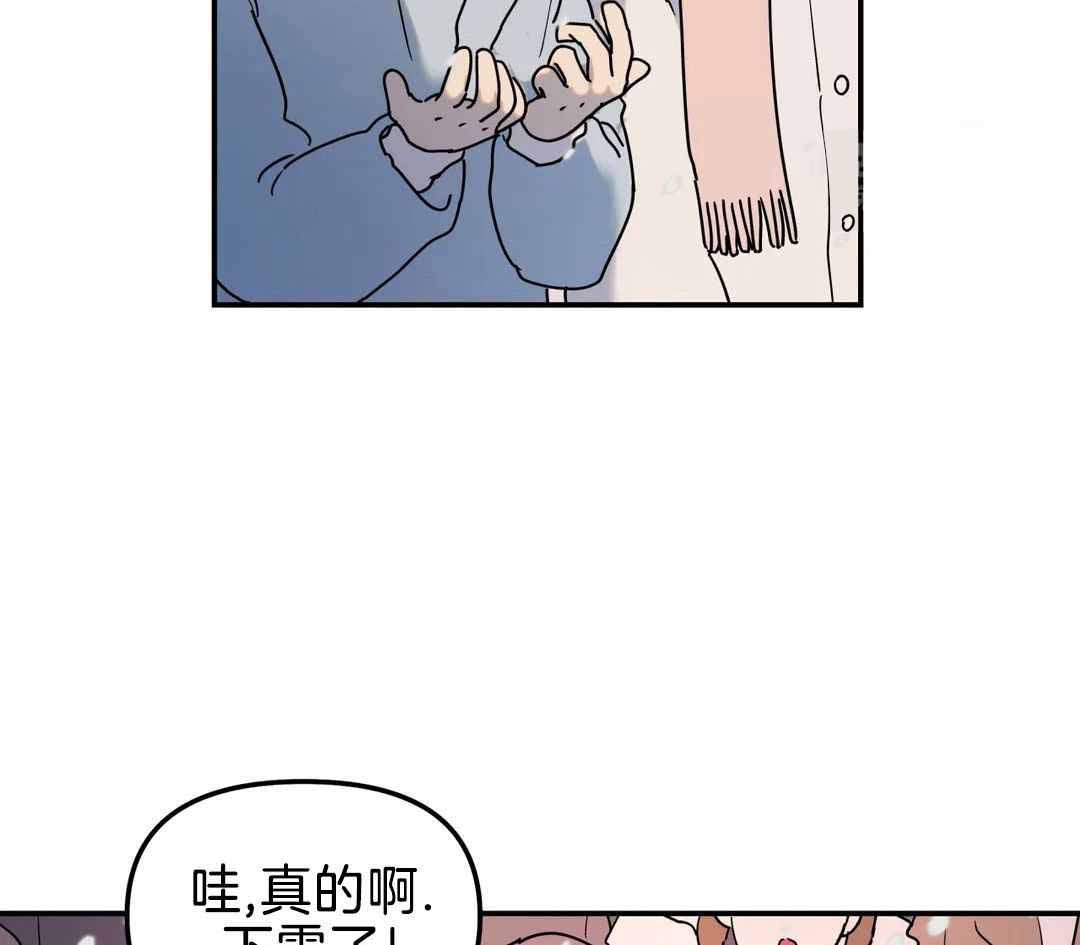 无根之树漫画免费下拉式快看漫画漫画,第21话2图