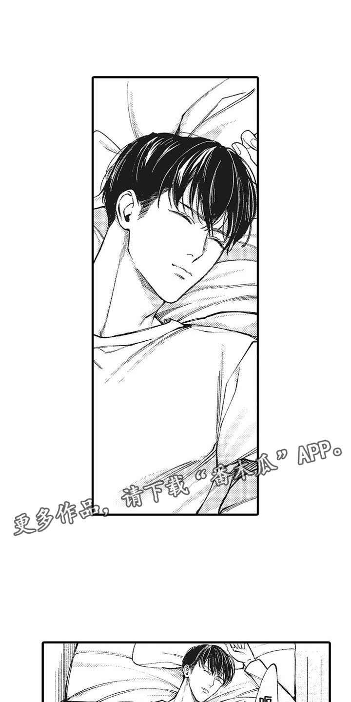 恋爱漫画贵族漫画,第42章：8图