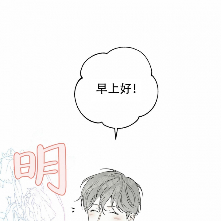 冰点漫画60漫画,第66话 669图