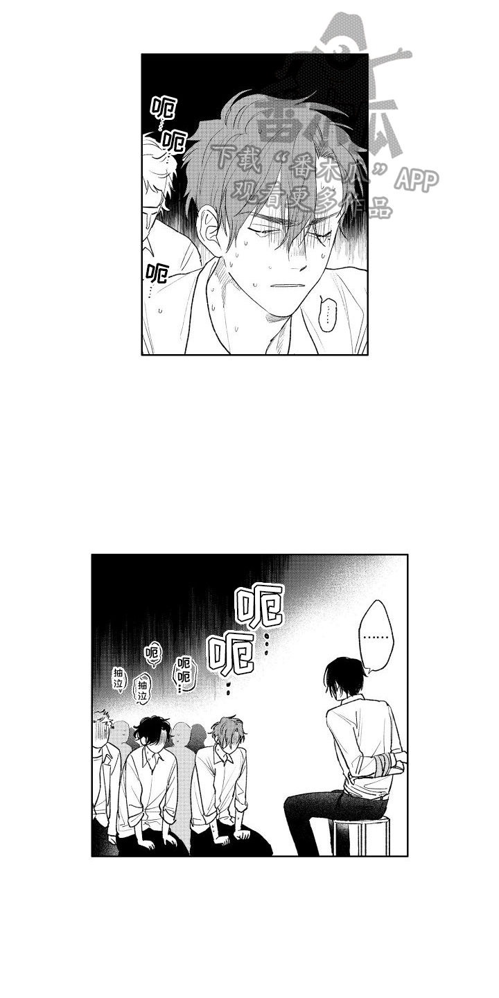 巫师与狼漫画漫画,第107话5图