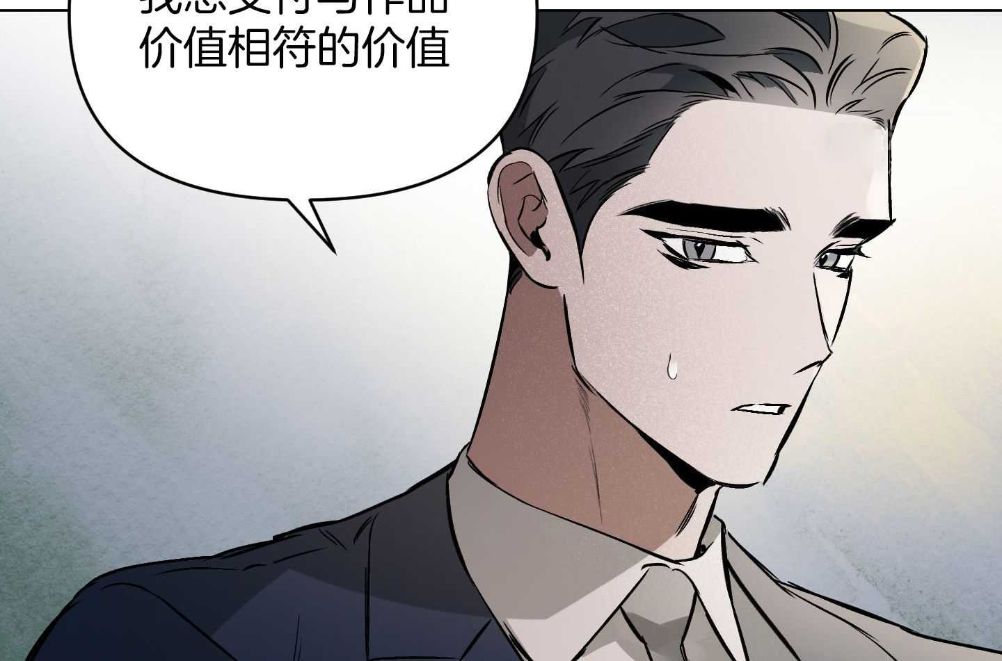 修车危情漫画漫画,第29章：手段9图