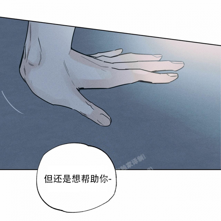 冰点漫画漫画,第67话 679图