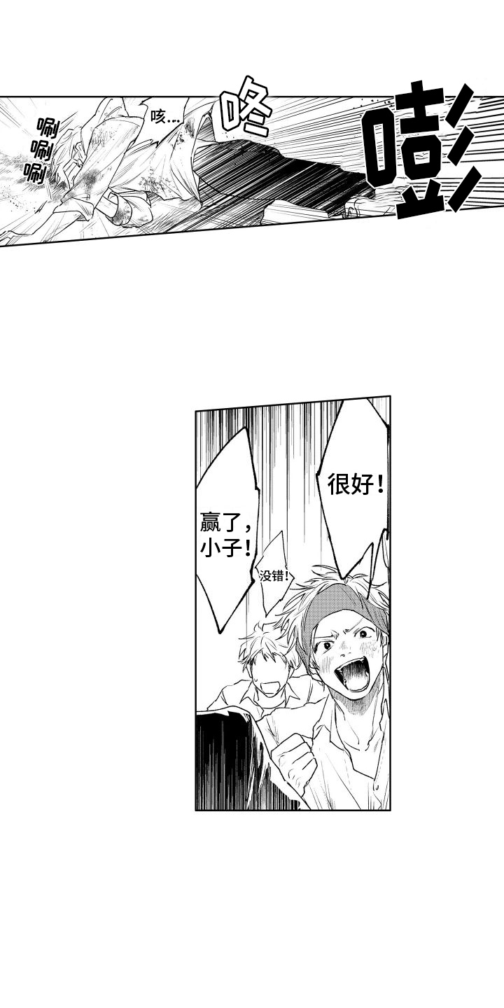 摄影风格漫画漫画,第58章：旅馆9图