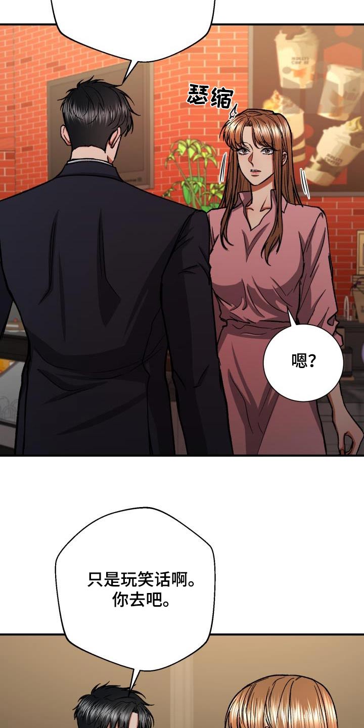 失落的情感漫画漫画,第72章：做不到1图