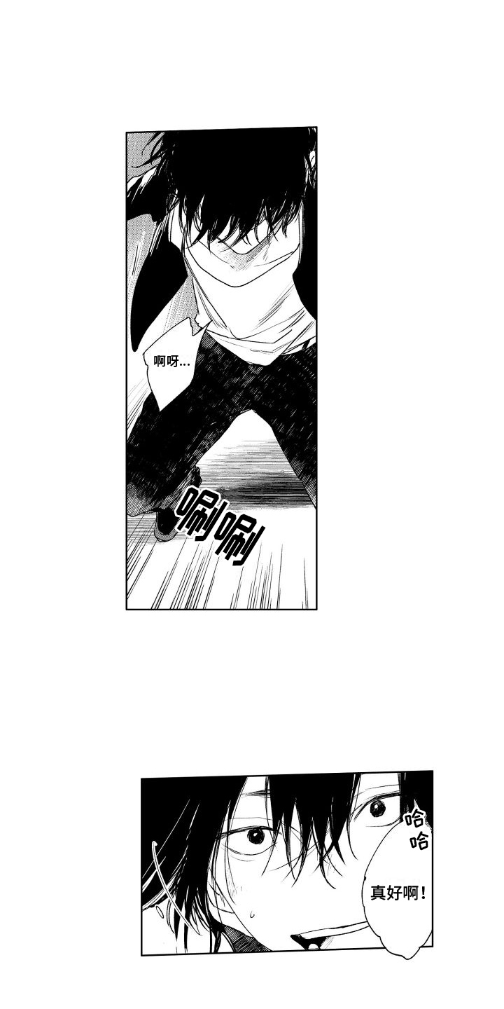 有关摄影的漫画漫画,第50章：不要随便对我7图