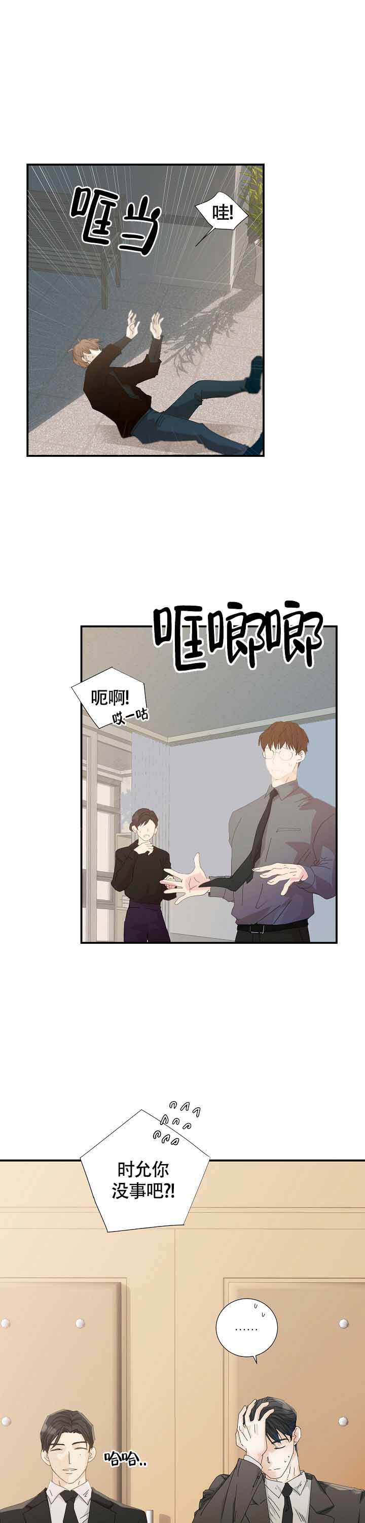 冰点漫画漫画,第1话 重考生4图