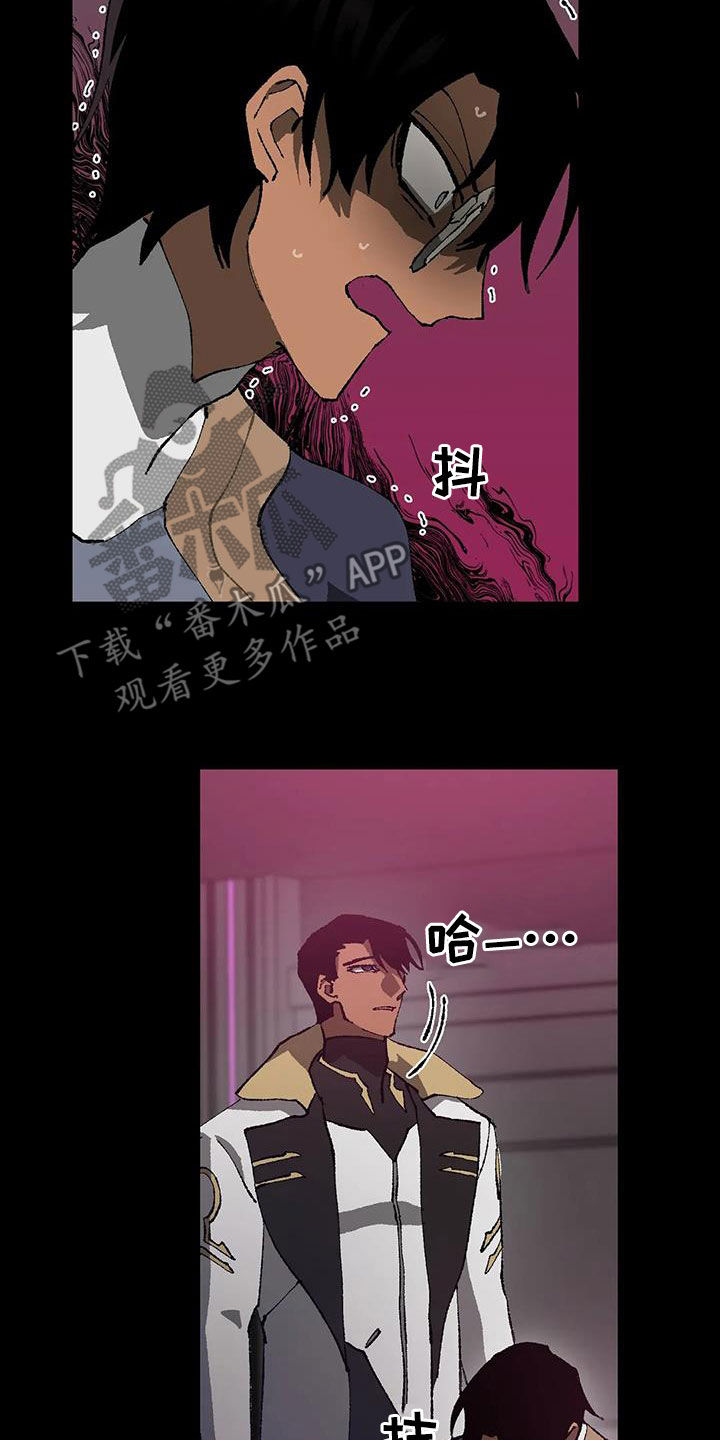 冰点漫画漫画,第154话 15410图