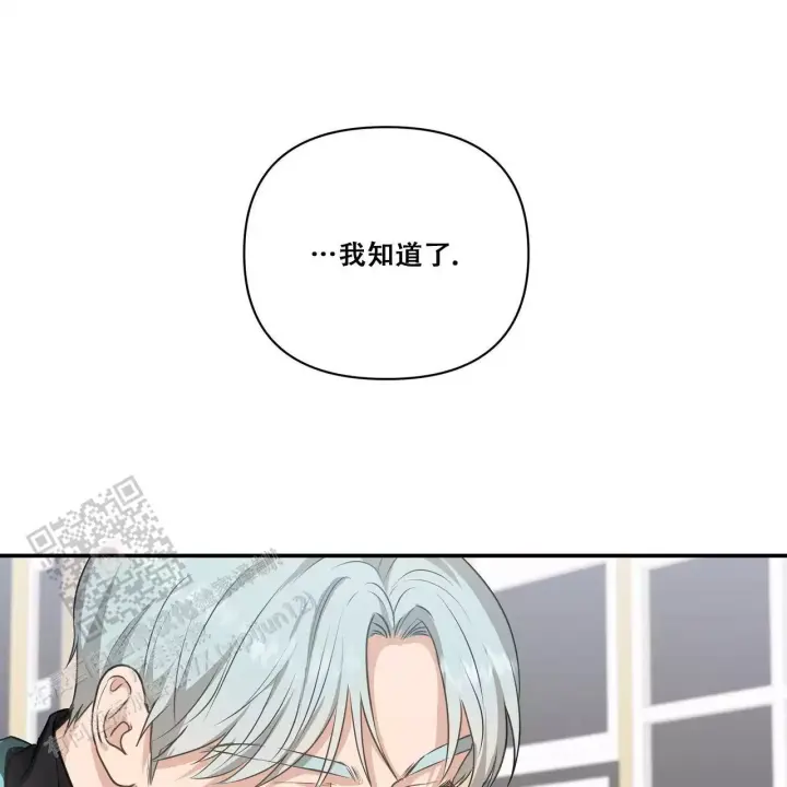 年底业绩冲刺漫画图片漫画,第31话 目的不纯4图