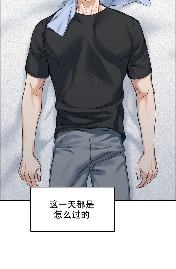 退还恋爱的花销小说漫画,第18章：5图