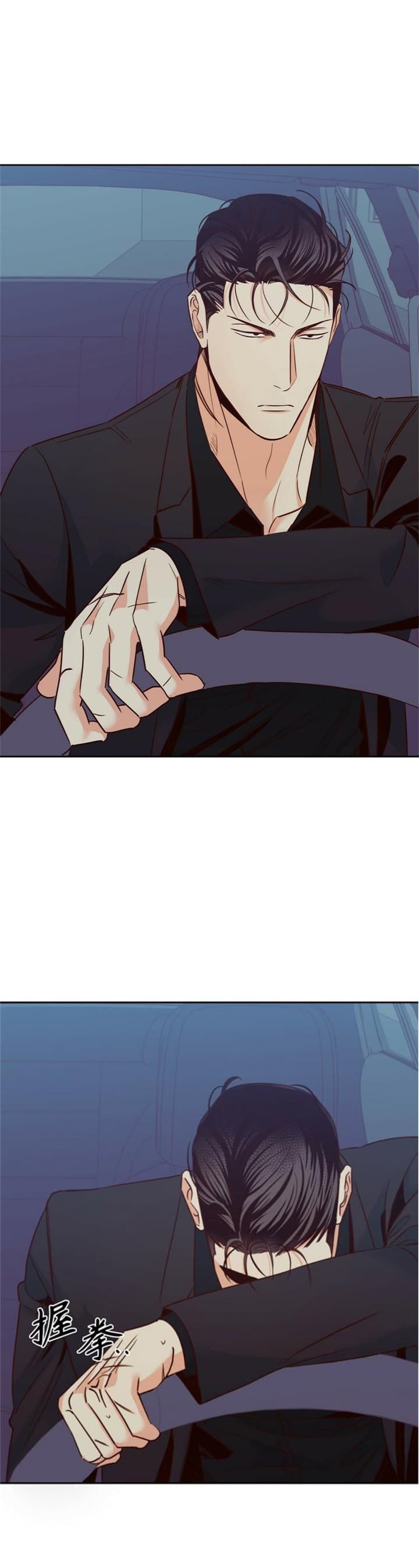 一眼无明 百度网盘漫画,第6话 猫10图