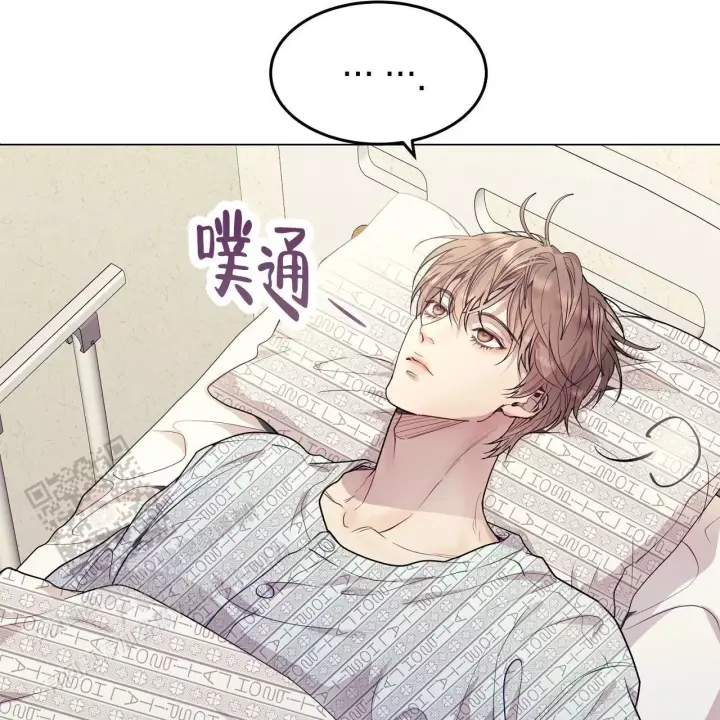 沉重的契约漫画漫画,第4章：擦肩而过2图