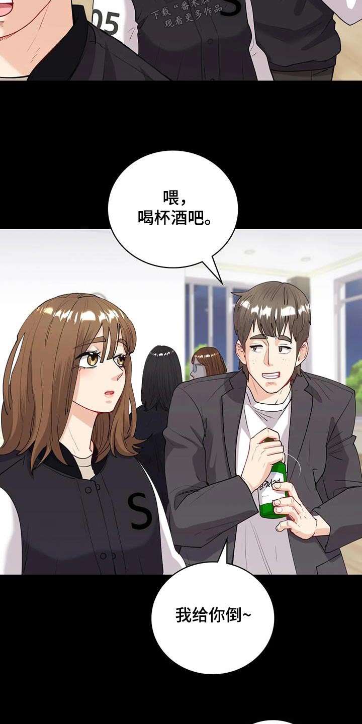 她们的恶作剧漫画漫画,第106话 1068图
