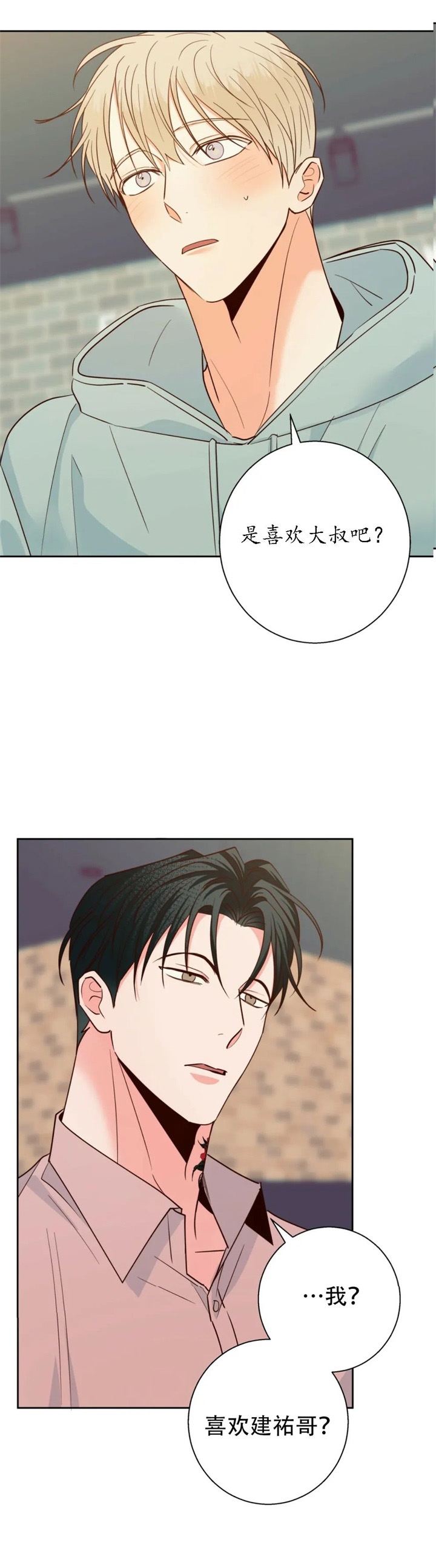 前途无量的律师漫画漫画,第31话4图
