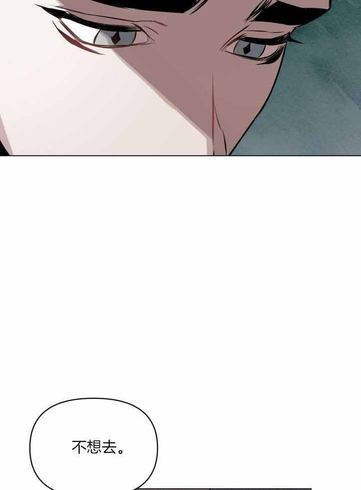 家人的意义漫画漫画,第12章：难兄难妹4图