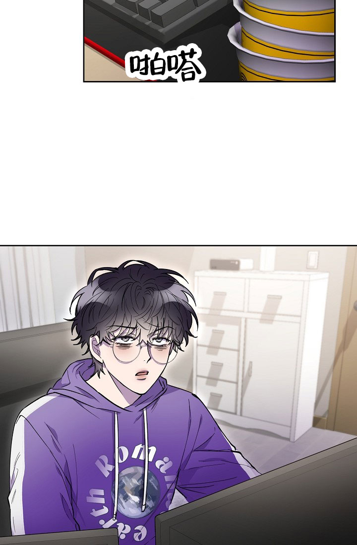 业绩女王漫画画免费读漫画下拉式土豪漫画漫画,第101话 到此为止吧8图