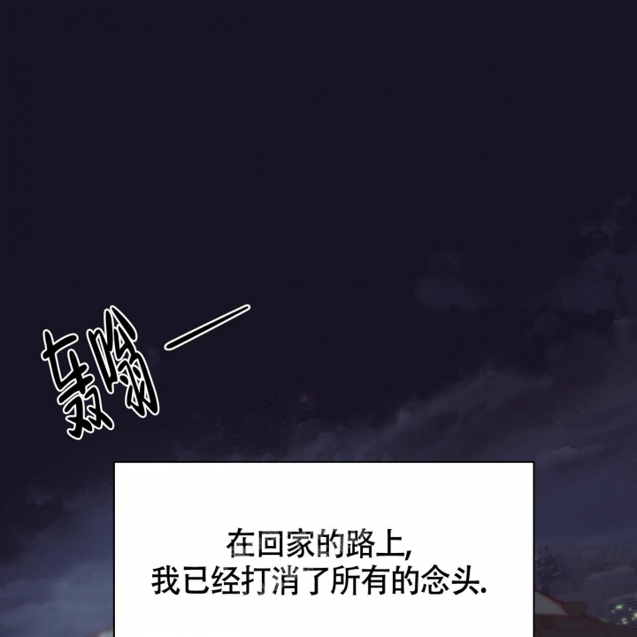 倒霉的吸血鬼漫画漫画,第61章：苏醒5图