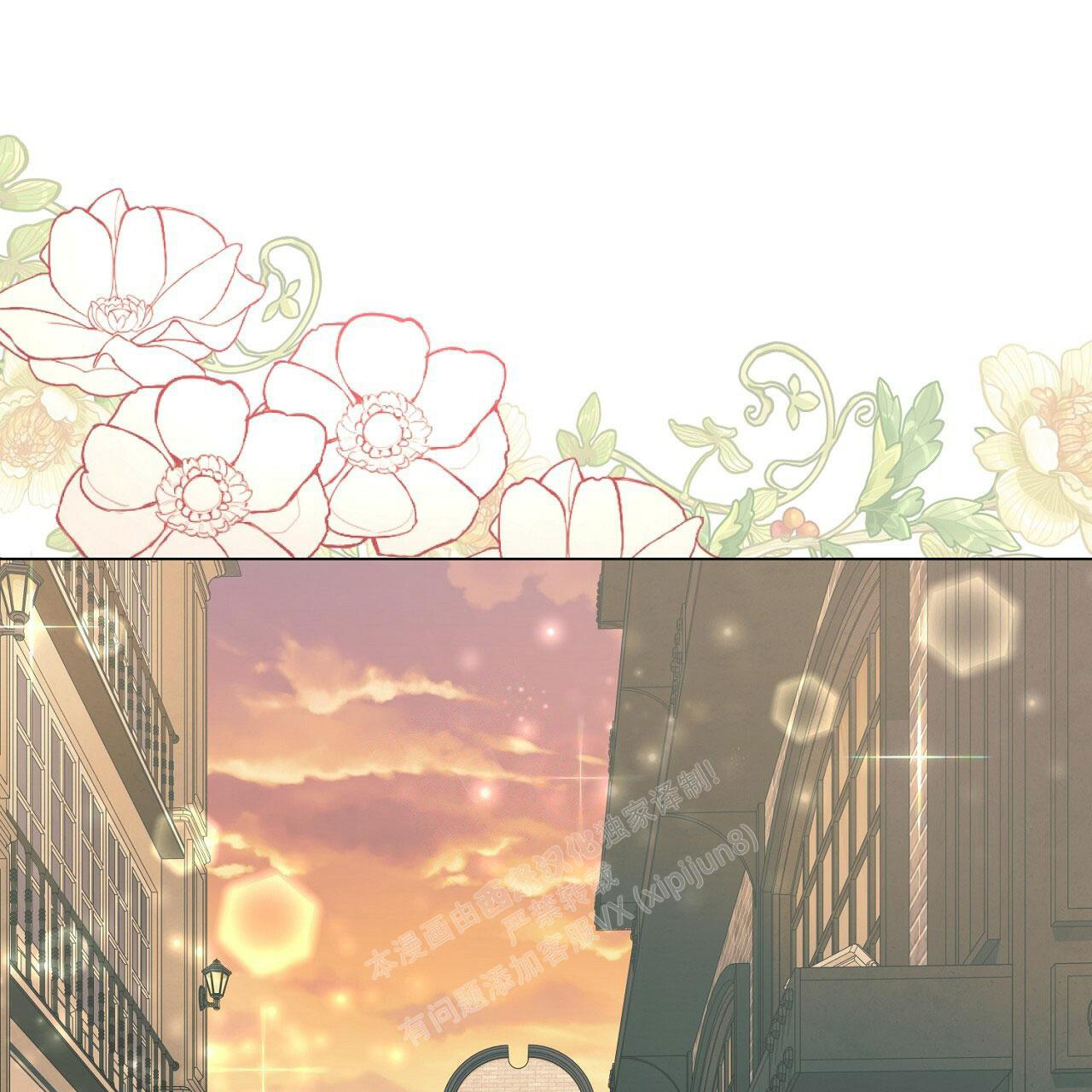 亲爱的选我漫画漫画,第65话 652图